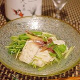 【兵庫食材】鱧と水菜の煮びたし